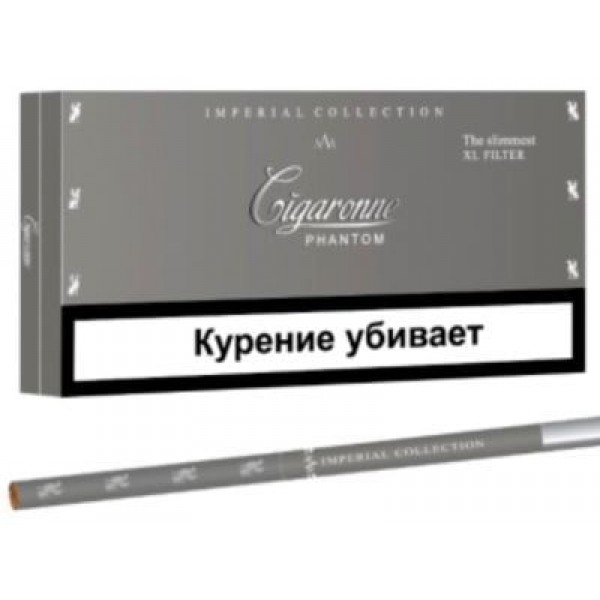Сигареты Cigaronne Phantom XL