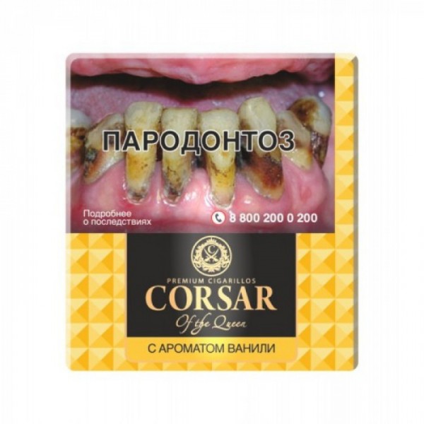 Сигареты Corsar of The Queen Mini — Vanilla