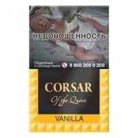 Corsar of The Queen — Vanilla