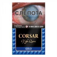 Corsar of the Queen Gold