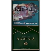 Crown of Armenia KS Emerald (Российский рынок)