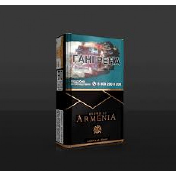 Сигареты Crown of Armenia NS Black (Российский рынок)