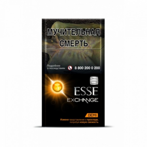 Сигареты Esse Exchange Demi Mango