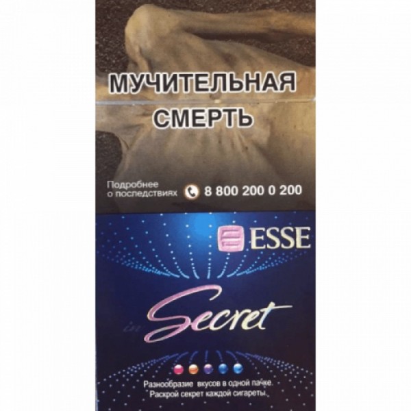 Сигареты Esse inSecret