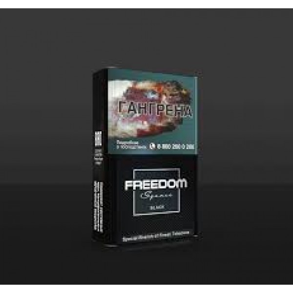 Сигареты Freedom Square KS Black (Российский рынок)