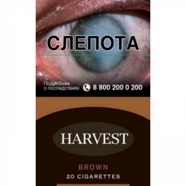 Сигареты Harvest Brown