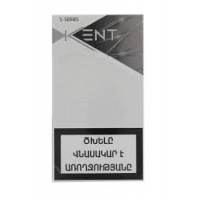 Kent S-Series Silver