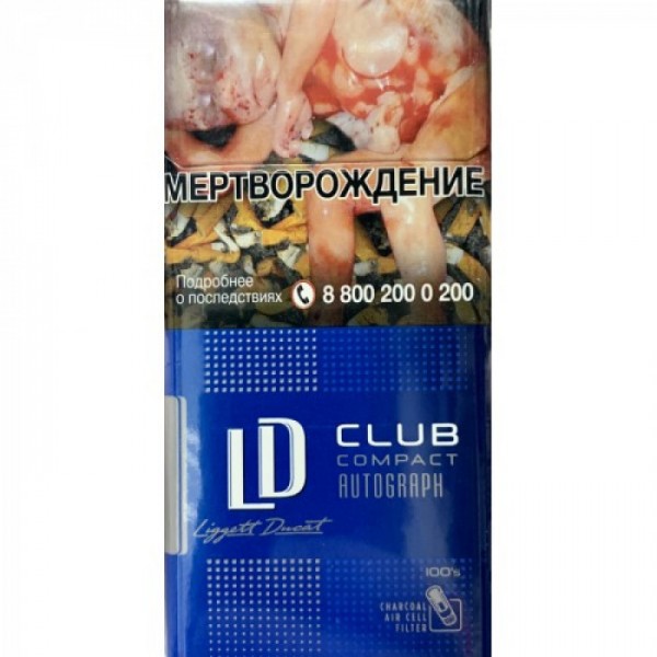 Сигареты LD Compact 100S