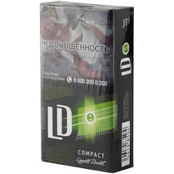 Сигареты LD Impulse Compact Лайм