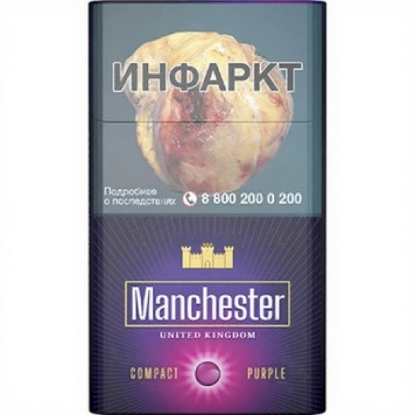 Сигареты Manchester Compact Purple