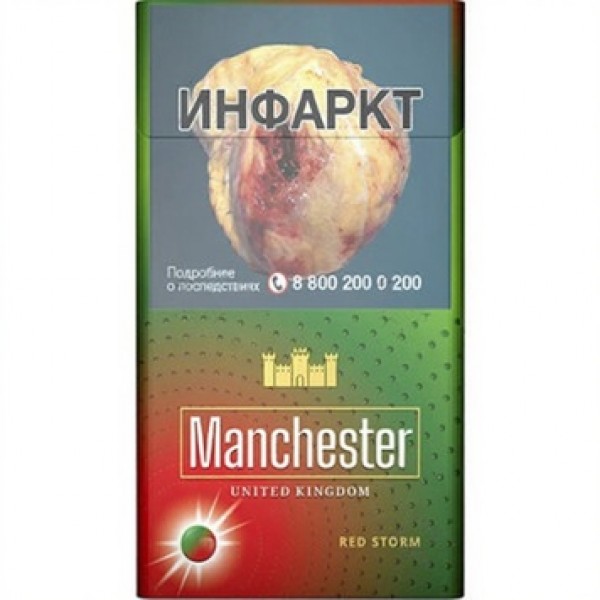 Сигареты Manchester Red Storm