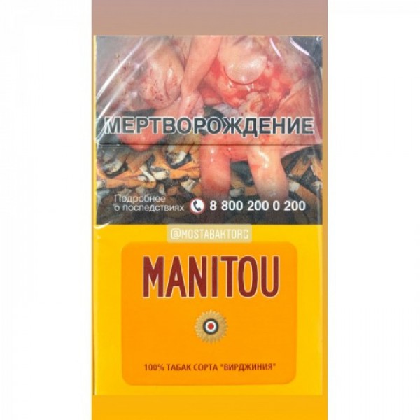 Сигареты Manitou KS Yellow