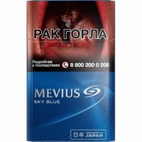 Mevius Sky Blue