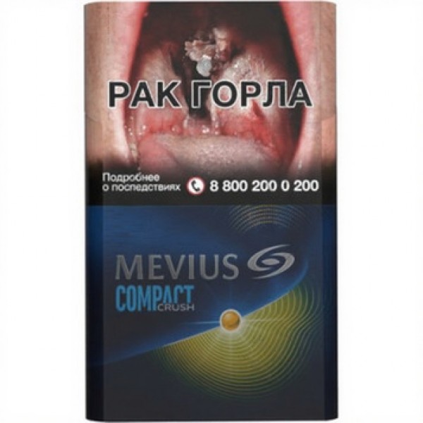 Сигареты Mevius Compact Crush