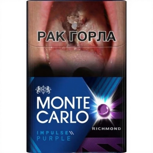 Сигареты Monte Carlo Evo Impulse