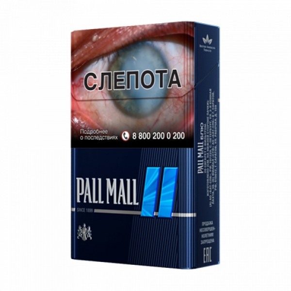 Сигареты Pall Mall Blue