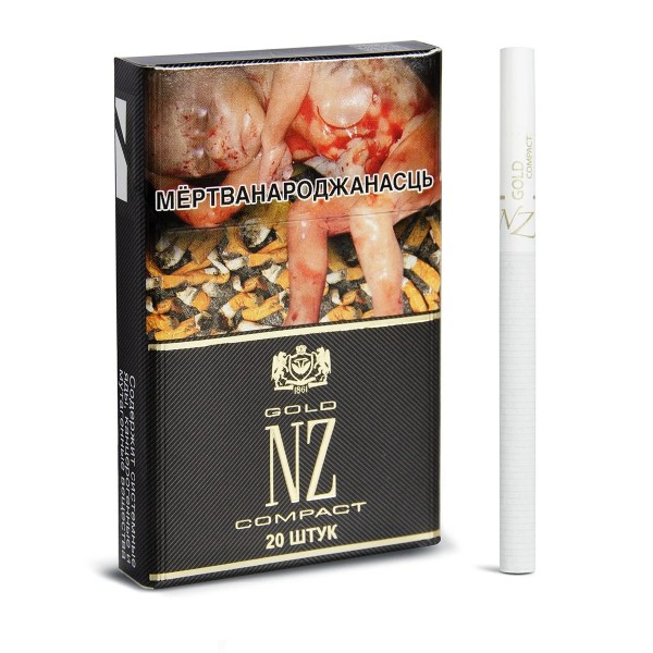 Сигареты NZ Gold Compact