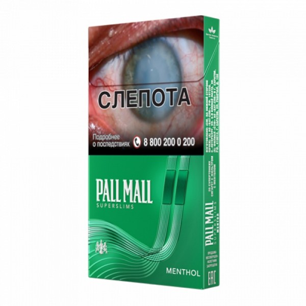 Сигареты Pall Mall SuperSlims Menthol