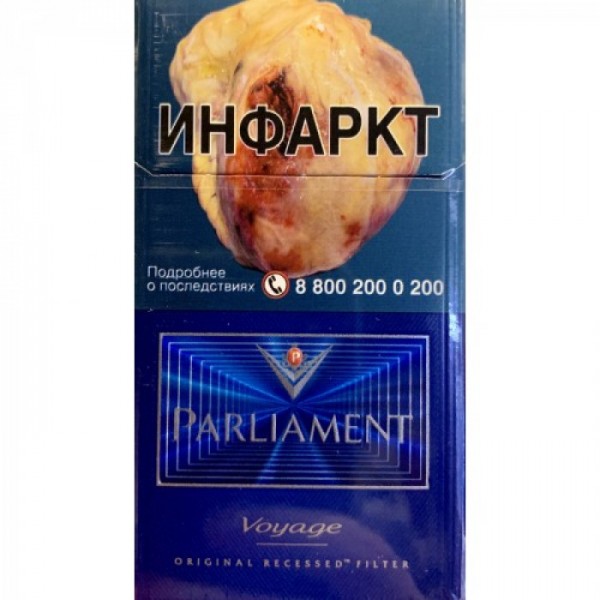 Сигареты Parliament Voyage