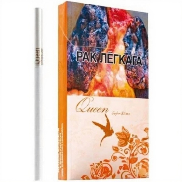 Сигареты Queen Superslims