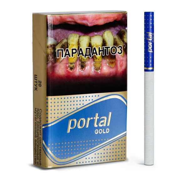 Сигареты Portal Gold