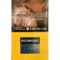 Richmond Cask