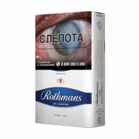 Rothmans Блю