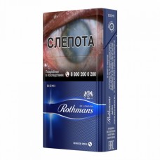 Rothmans Деми