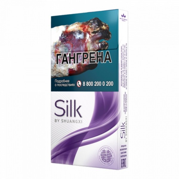 Сигареты Silk by Shuangxi