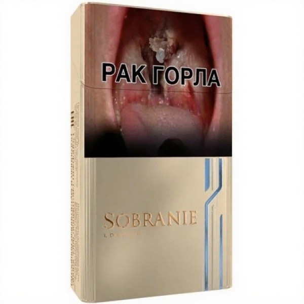Сигареты Sobranie Compact Gold
