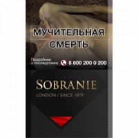 Sobranie Чёрные