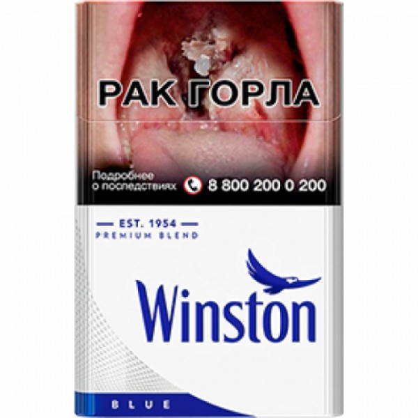 Сигареты Winston Blue