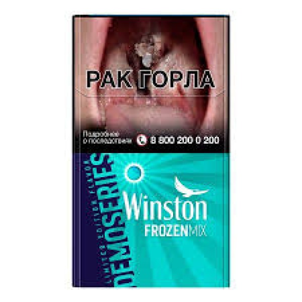 Сигареты Winston Compact Frozen Mix