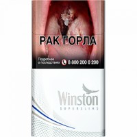 Winston Super Slims Silver