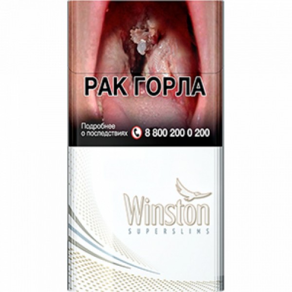 Сигареты Winston Super Slims White