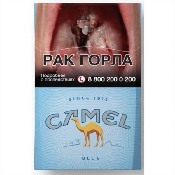 Сигареты Camel Blue