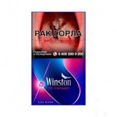 Winston XS Compact Electro