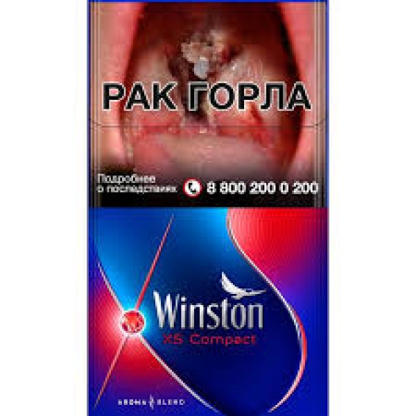 Сигареты Winston XS Compact Flame