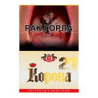 Корона 21