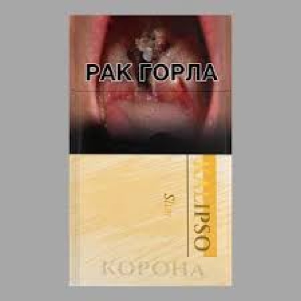 Сигареты Корона Kalipso Slim