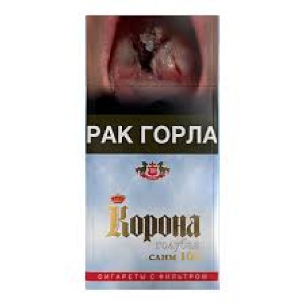 Сигареты Корона Голубая Слим 100