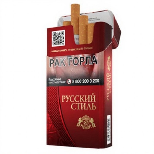 Сигареты Русский Стиль 100