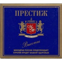 Престиж синий