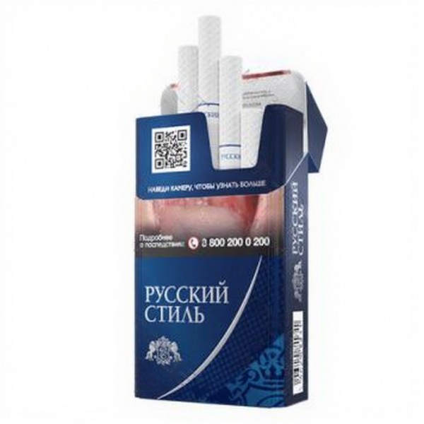 Сигареты Русский Стиль Эталон Компакт