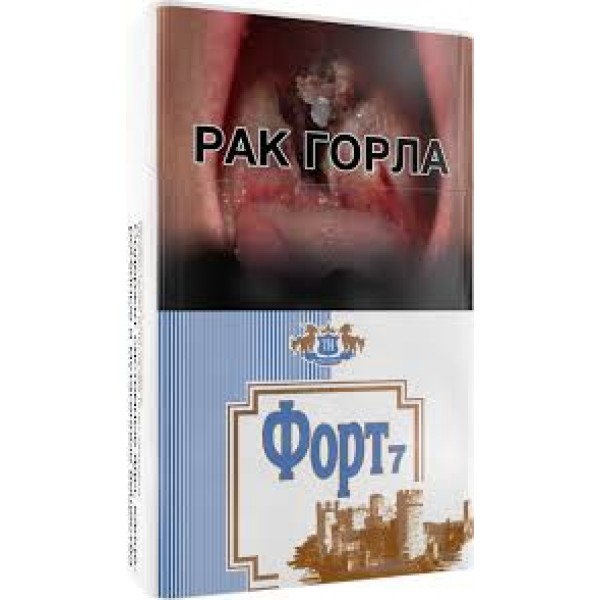 Сигареты Форт 7