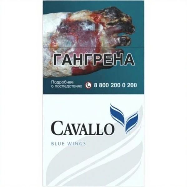 Сигареты Cavallo Black Wings