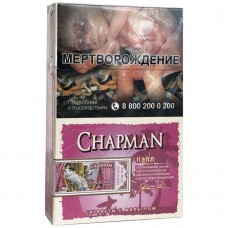 Chapman Пэпл