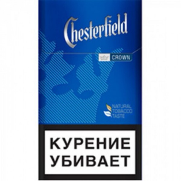 Сигареты Chesterfield Crown Blue