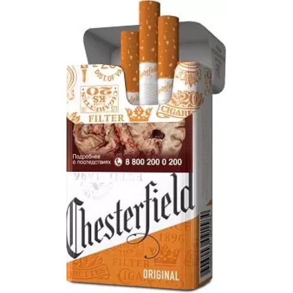 Сигареты Chesterfield Original