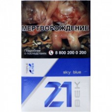 21 ВЕК №8 Sky Blue